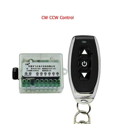 DC Motor 12V 24V 36V 10A CW CCW Controller With Limit Remote Control Switch For Motor Linear Actuator