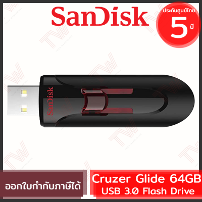 SanDisk Cruzer Glide USB 3.0 Flash Drive 64GB ของแท้ ประกันศูนย์ 5 ปี