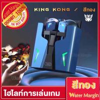 หูฟัง Basspro Max แท้ หูฟังไร้สาย หูฟังบลูทูธกันน้ํา KING GONG เบสหนัก เคสเป็น Powerbank ได้ bass pro max base pro max หูฟัง earbuds หูฟังเกมมิ่ง หูฟัง ออกกำลังกาย