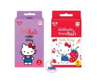 SOS Plus HELLO KITTY T1 พลาสเตอร์ #กันน้ำ ลายคิตตี้ กล่องสีม่วง/กล่องสีแดง  (1 กล่อง/6แผ่น)