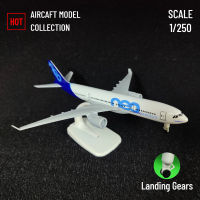 Asale 1:250โลหะเครื่องบินรุ่น , AIRBUS A330 Neo เครื่องบินตกแต่งการบิน Miniature Art Collection Kid Boy ToyM