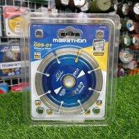 MARATHON ODS-01 ใบเพชร 4-เพชรเรียง PRO