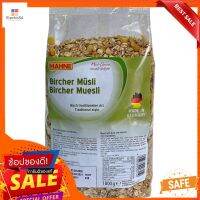 ฮาทเน่ เบริชเชอร์ มูสลี่ 1กก.HAHNE BIRCHER MUESLI 1KG.