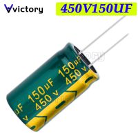 2PCS 450V150UF 18x35mm 18 X 30MM 150UF 450V 18x35 Aluminum electrolytic capacitor