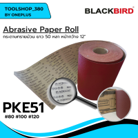 กระดาษทรายม้วน กว้าง12 ยาว 50หลา (45เมตร) แบล็คเบิร์ด Abrasive Paper Roll