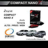 COMPACT NANO X ผ้าเบรคสำหรับ TOYOTA COROLLA ALTIS / PRIUS / WISH