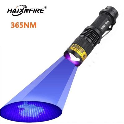 Haixnfire SK68 ไฟฉาย LED UV 365nm สำหรับตรวจสอบธนบัตร