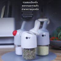 Jinli ขวดเครื่องปรุงรสที่มีฝาปิดแบบหนึ่งตัว