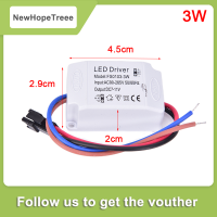 NewHopeTreee LED CONSTANT DRIVER Power Supply หม้อแปลงไฟสำหรับโคมไฟดาวน์ไลท์ LED