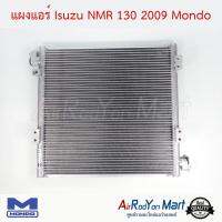 แผงแอร์ Isuzu NMR 130 2009 Mondo อีซูสุ #แผงคอนเดนเซอร์ #รังผึ้งแอร์ #คอยล์ร้อน