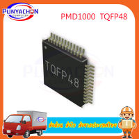 PMD1000 TQFP48 QFP-48 ราคาต่อชิ้น ส่งด่วน ส่งไว ส่งจากประเทศไทย