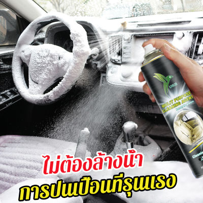 น้ำยาขัดเบาะรถ สเปรย์ทำสะอาด น้ำยาซักเบาะรถ UNUS โฟมทำความสะอาด น้ำยาทำความสะอาดภายในรถ โฟมล้างรถ น้ำยาทำความสะอาดเบาะหนัง น้ำยาทำความสะอาดเบาะหนัง น้ำยาฟอกเบาะหนัง น้ำยาขัดเบาะหนัง น้ำยาเช็ดภายในรถ น้ำยาขจัดคราบเบาะรถยนต์ น้ำยาฟอกเบาะรถ Foam Cleaner650ml