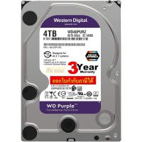 4TB HDD (ฮาร์ดดิสก์) WD PURPLE (WD40PURZ) (5400RPM, 64MB, SATA3) CCTV - รับประกัน 3 ปี (BY SYNNEX)