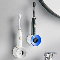 Electric Toothbrush Holder Wall-Mounted Dustproof Toothbrush Holder Perforated Bathroom Electric Toothbrush Brush Holder