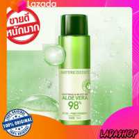 น้ำตบ ว่านหางจระเข้ Aloe vera Essence Emulsion 98%