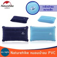 Naturehike หมอนเป่าลม PVC กำมะยี่ หมอนเป่าลมกลางแจ้ง หมอนเป่าลม หมอน พับเก็บได้ สะดวกต่อการพกพา