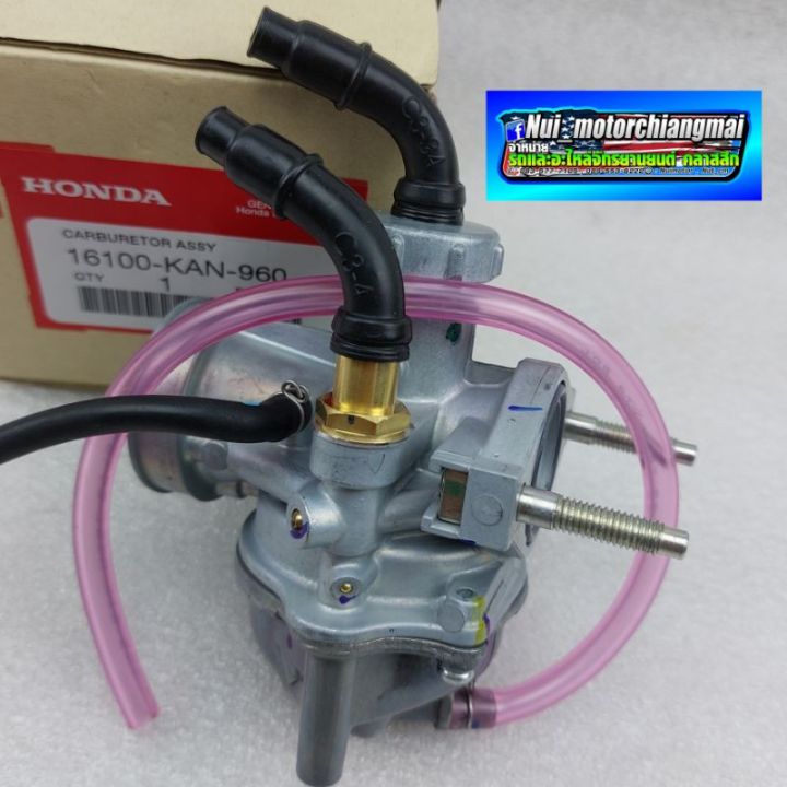 คาร์บูเรเตอร์honda-nova-โนวา-เทน่า-สมาย-แท้-คารบูโนวา-s-r-rs-rs-super-คาร์บูเรเตอร์-โนวา-เทน่า-สมาย-แท้-ศูนย์honda