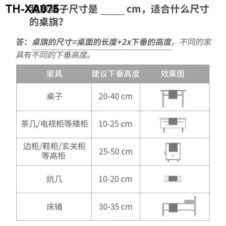 tianzhong-โต๊ะน้ำชากันน้ำสไตล์จีน-โต๊ะน้ำชาผ้าปูโต๊ะผ้าแถบศิลปะสไตล์โบราณธงชาผ้าธงโต๊ะสไตล์จีน