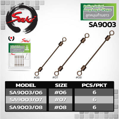 SA9003 ลูกหมุนก้านยาว  ซากิ ซองเขียว แข็งแรง ช่วยลดการพันเกลียวของสาย ทนแรงดึงของปลาได้ดี