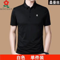 NGB096 Montagut mens short sleeve silkworm ice silk T-shirt mens 2021 New polo collar youth half sleeve T-shirt polo shirt fashion