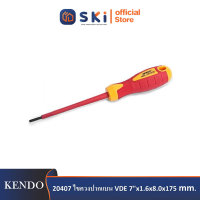 KENDO 20407 ไขควงปากแบน VDE 7"x1.6x8.0x175mm. (กันไฟ)| SKI OFFICIAL