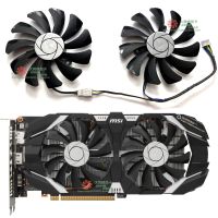 ใหม่เอี่ยม MSI/MSI GTX1060พายุเฮอริเคน960 P106-100การ์ดจอพัดลมทำความเย็น HA9010H12F-Z (ดั้งเดิมและของแท้รับประกัน3ปี