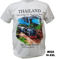 【New】เสื้อยืด จังหวัดกาญ No.024 Souvenir Tshirt Thailand ของฝากต่างชาติ ของที่ระลึก เสื้อท่องเที่ยว เสื้อทีม เสื้อครอบครัว