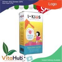 I-Kids Mouth Spray 15ml สเปรย์พ่นคอ สำหรับเด็ก แก้ไอ แก้เจ็บคอ รสส้ม, สตอเบอร์รี่ Ikids สเปรย์พ่นคอเด็ก