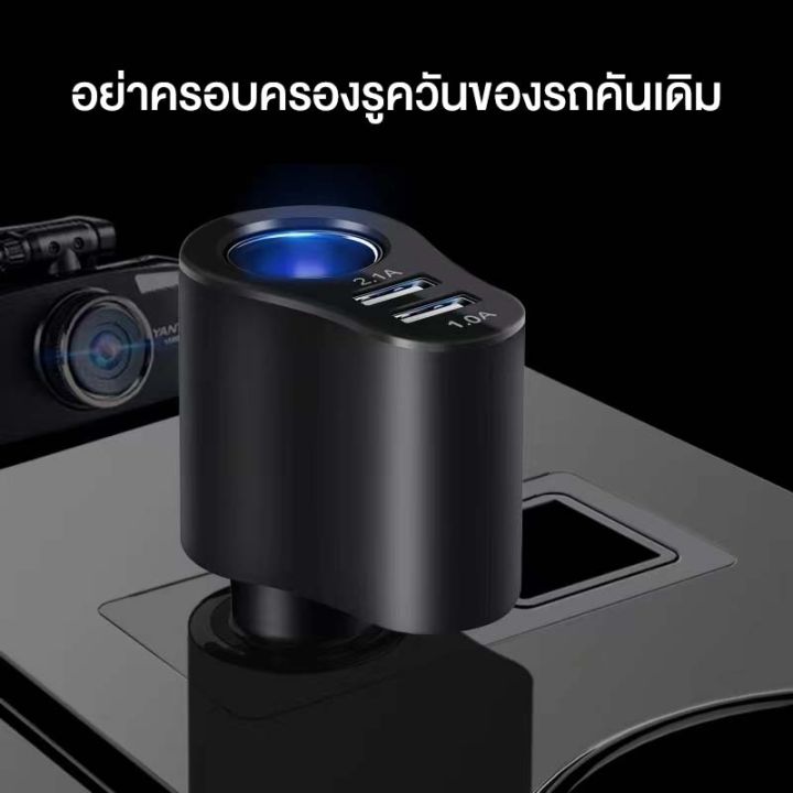 ที่ชาร์จในรถยนต์-ชาร์จเร็ว-ที่ชาร์จอย่างรวดเร็ว-ซ็อกเก็ตคู่-usb-12v-24v-ชาร์จมือถือ-ชาร์จแอนดรอยด์-bluetooth-ที่ชาร์จแบตในรถ-หัวชาร์จ-ที่ชาร์จโทรศัพท์มือถือ