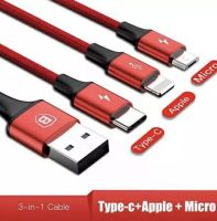 3 in 1 Charging Cable USB to iPhone / Micro USB / Type C สายชาร์จไอโฟน สายชาร์จ Samsung สายชาร์จ Type C ความยาว 1.2M ใช้กับ มือถือ แท็บเล็ต Huawei / oppo / vivo / Xiaomi