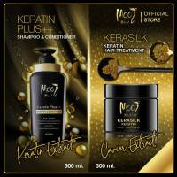 Shampoo Keratin Plus+++ &amp; Kerasilk Hair treatment จับคู่แชมพู&amp;ทรีทเม้นท์ แก้ปัญหาผมเสีย ไม่มีน้ำหนัก ผมบาง