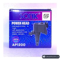 ปังปุริเย่ Sonic AP1200 ปั๊มน้ำสำหรับเลี้ยงปลา และจัดสวน (พร้อมส่ง) ปั๊ม น้ำ ตู้ ปลา