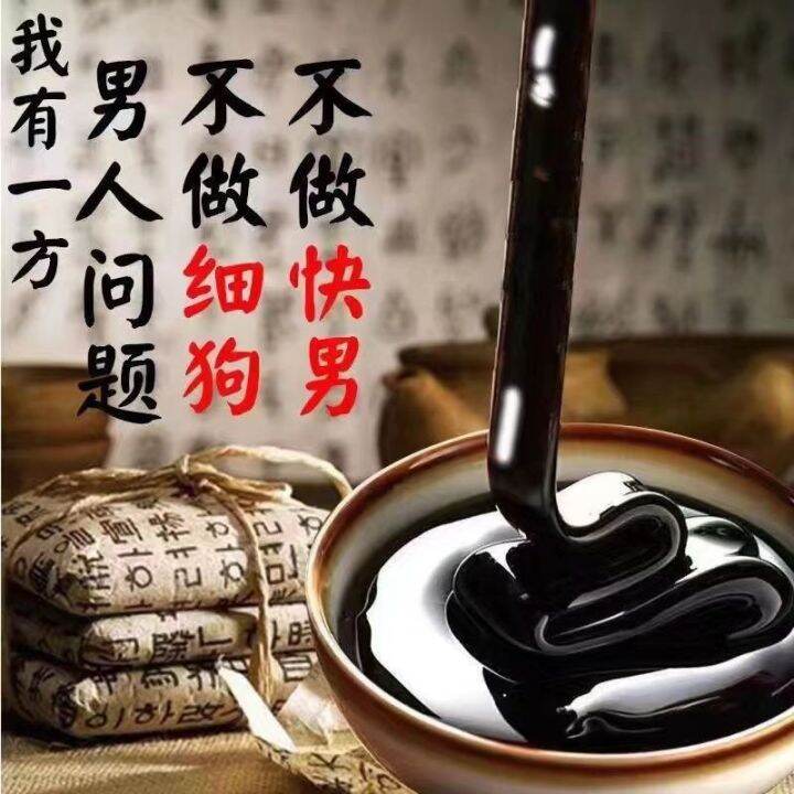 Ancient recipes for strengthening the kidney nourishing the kidney