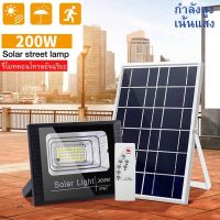 Solar Light [ไฟสปอตไลท์ Solar] แสงขาว ไฟโซล่าเซลล์ ไฟสปอร์ตไลท์ 60W 100W 200W  โคมไฟติดผนัง โคมไฟถนนพลังแสงอาทิตย์ พร้อมริโมท