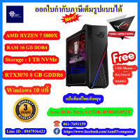 (ร้านตัวแทนAsus)Desktop Asus Gaming ROG Strix G15DK-R5800X052T, Ryzen 7 5800X/16GB/M.2 1TB/RTX3070 8GB/Win10/3Y ตั้งโต๊ะ เกมมิ่ง