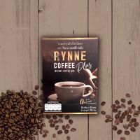 RYNNE COFFEE PLUS กาแฟ รินเน่ กาแฟ คุมหิว กาแฟ อาราบิก้า พรีเมี่ยม 100%