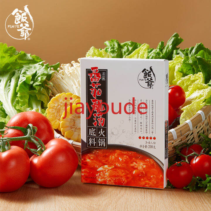 Tomato Soup Hot Pot Base 200g Bag Seasoning Soup Base Is Sweet and Sour
