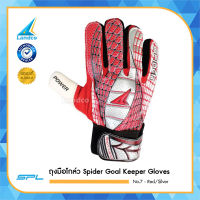 SPORTLAND Spider Goal Keeper Gloves No.7 - Red/Silver