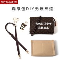 suitable for LV No. 19 No. 26 Toiletry Bag One Shoulder Messenger Bag Accessories Liner Presbyopia Wide Thin Shoulder Strap