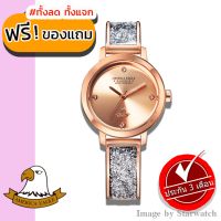 AMERICA EAGLE Watch นาฬิกาข้อมือผู้หญิง กันน้ำ สายสแตนเลส รุ่น AE097L - PinkGold/PinkGold