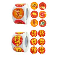 Q0KF 500 Pieces Chinese New Year Blessing Stickers for Cards Invitations Envelopes
