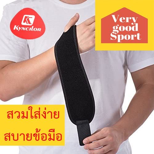 ปรึกษาฟรี-แนะนำ-wrist-support-สายรัดพยุงข้อมือ-w1-ที่รัดข้อมือ-ที่รัดข้อมือแก้ปวด-ผ้ารัดข้อมือเคล็ด-สายรัดข้อมือ-ที่รัดข้อมือ