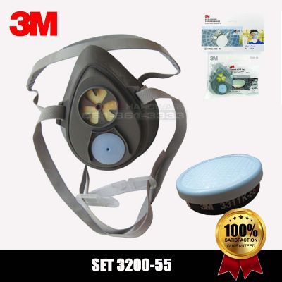 3M หน้ากากครึ่งหน้า 3200-55 พร้อมตลับกรองสำหรับงานพ่นสี