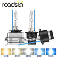 Roadsun หลอดไฟสำรองซีนอนลำแสงสูงต่ำ D3S D4S D2S หลอดไฟหน้า HID 4300K 6000K 8000K 10000K พร้อมฐานขดลวดโลหะสำหรับใช้ในรถ12V 2ชิ้น