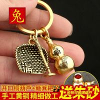 Copper gourd dustpan key key pendant tiger mascot openings gourd carving zodiac