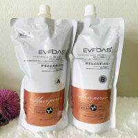 ครีมยืดผมตรง ดัดได้ อีฟดาส ยืดตรงลงไว้ เงาสลวย EVFDAS (A)800ml+ (B) 800ml.(1ชุุด2ถุง)
