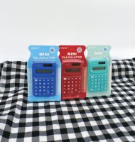 calculator small size เครื่องคิดเลข8หลักแบบใช้แบตและพลังงานแสงขนาดพกพาใส่กระเป๋าเสื้อได้