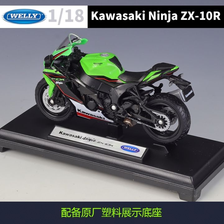 รถจักรยานยนต์-diecast-zx10-r-นินจา2021ชิ้นของเล่นตัวดูดซับแรงสั่นสะเทือนสำหรับเด็ก