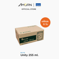 AMORN - (Ocean) B02109 Unity - แก้วยูนิตี้ แก้วดริ๊งเเวร์ แก้วโอเชี่ยนกลาส Unity Ocean Glass  9 oz. ( 255 ml.)
