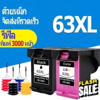 HP 63 หมึก HP 63XL สีดำ HP63 HP63XL ตลับหมึก HP 63 XL 63XL ตลับหมึกตลับหมึกรีฟิล hp 1112 2130 2132  3830 4520 4650 3632 #หมึกปริ้นเตอร์  #หมึกเครื่องปริ้น hp #หมึกปริ้น   #หมึกสี #ตลับหมึก